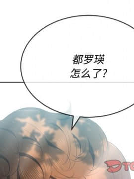 惡女勾勾纏 35話_35_003