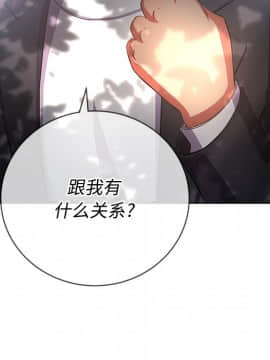 惡女勾勾纏 35話_35_005