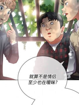 惡女勾勾纏 35話_35_007