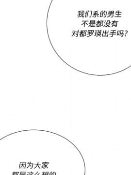 惡女勾勾纏 35話_35_008