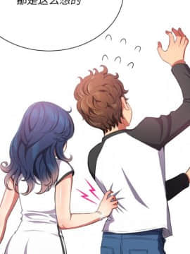 惡女勾勾纏 35話_35_009