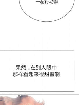 惡女勾勾纏 35話_35_011