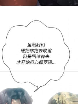 惡女勾勾纏 35話_35_013