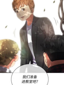 惡女勾勾纏 35話_35_016