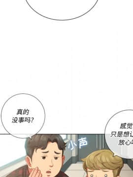 惡女勾勾纏 35話_35_017