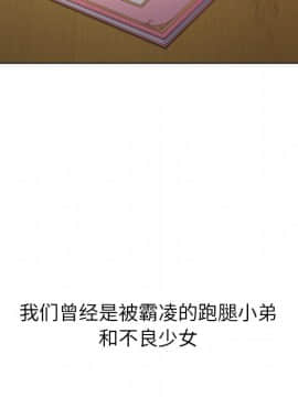 惡女勾勾纏 35話_35_021