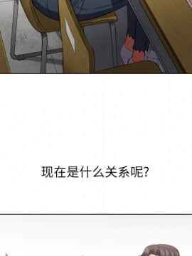 惡女勾勾纏 35話_35_023