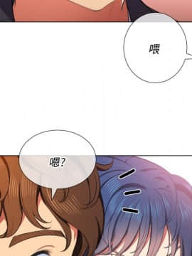 惡女勾勾纏 35話_35_029