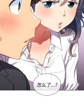惡女勾勾纏 35話_35_030
