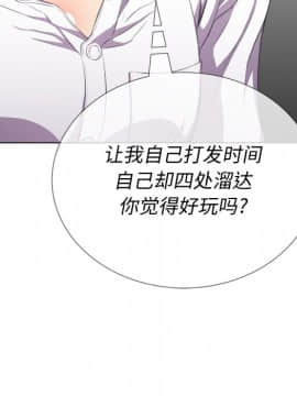 惡女勾勾纏 35話_35_033