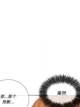 惡女勾勾纏 35話_35_034