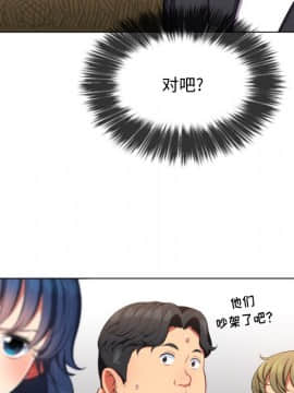 惡女勾勾纏 35話_35_036