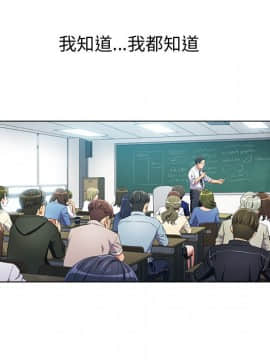 惡女勾勾纏 35話_35_038