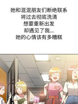 惡女勾勾纏 35話_35_039