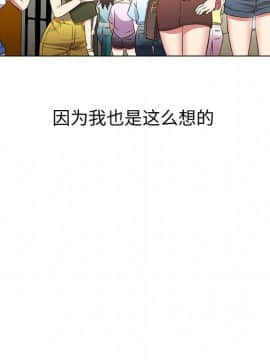 惡女勾勾纏 35話_35_040
