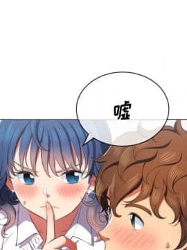 惡女勾勾纏 35話_35_049