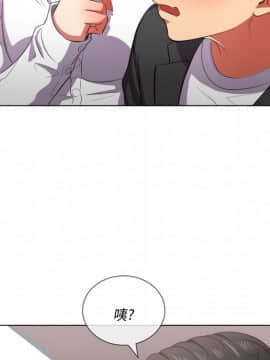 惡女勾勾纏 35話_35_050