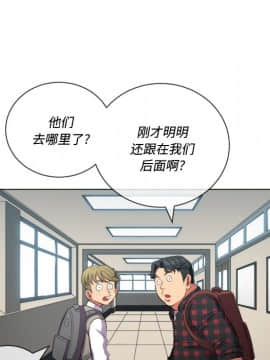 惡女勾勾纏 35話_35_052