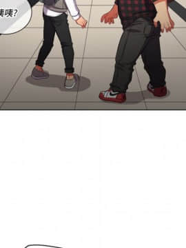 惡女勾勾纏 35話_35_053
