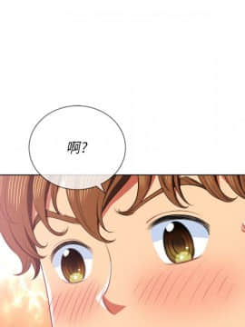 惡女勾勾纏 35話_35_060