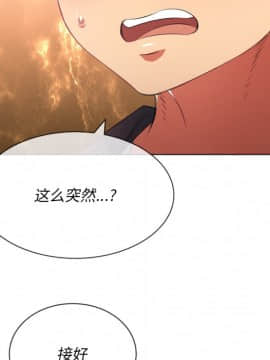 惡女勾勾纏 35話_35_061