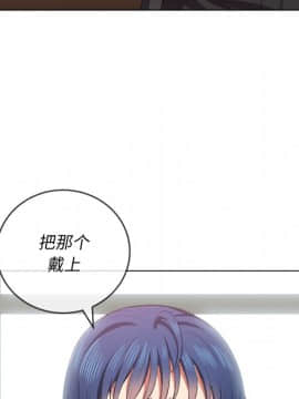 惡女勾勾纏 35話_35_063