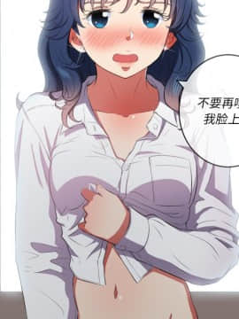 惡女勾勾纏 35話_35_064