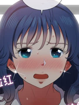 惡女勾勾纏 35話_35_067