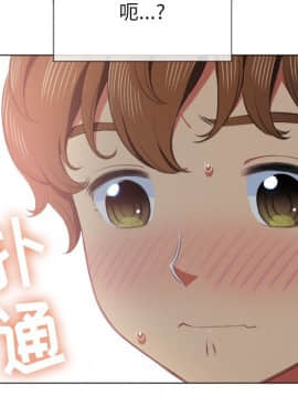 惡女勾勾纏 35話_35_069