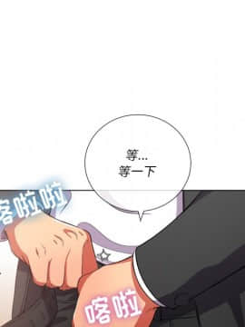 惡女勾勾纏 35話_35_070