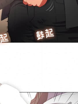 惡女勾勾纏 35話_35_071