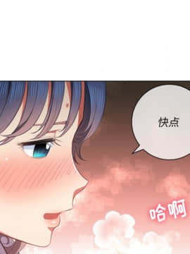惡女勾勾纏 35話_35_073