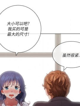 惡女勾勾纏 35話_35_076