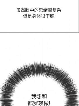 惡女勾勾纏 35話_35_080