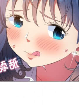 惡女勾勾纏 35話_35_097
