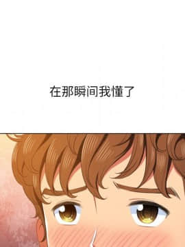 惡女勾勾纏 35話_35_098