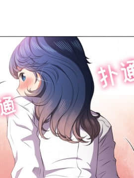 惡女勾勾纏 35話_35_103