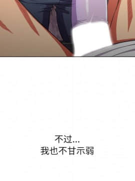 惡女勾勾纏 35話_35_105