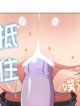 惡女勾勾纏 35話_35_108