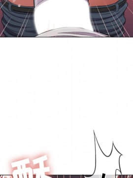 惡女勾勾纏 35話_35_111