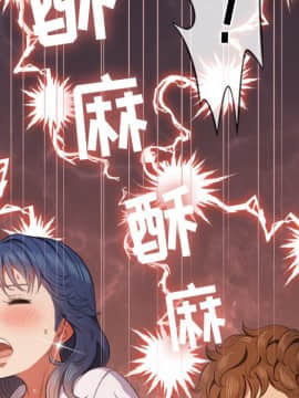 惡女勾勾纏 35話_35_112