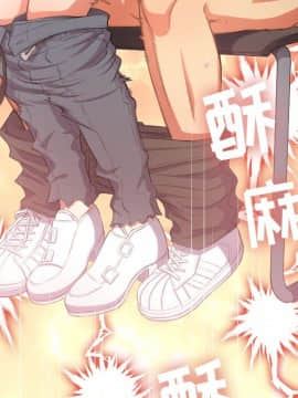 惡女勾勾纏 35話_35_114