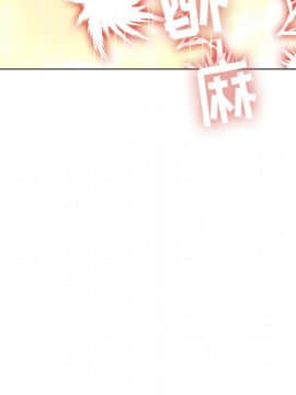 惡女勾勾纏 35話_35_115