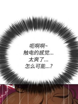 惡女勾勾纏 35話_35_116