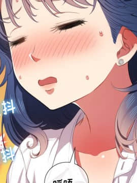惡女勾勾纏 35話_35_120