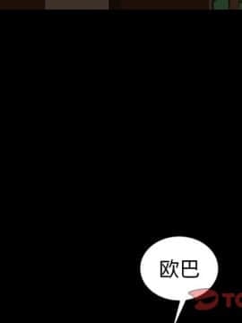 隔壁老金 17話_17_003