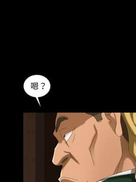 隔壁老金 17話_17_005