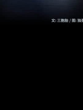 隔壁老金 17話_17_013