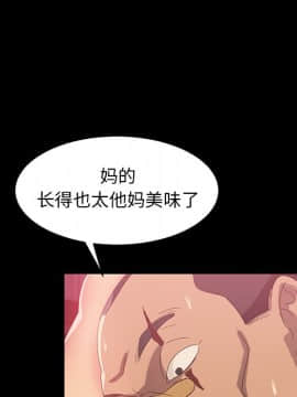 隔壁老金 17話_17_029