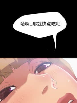隔壁老金 17話_17_032